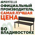 Банкетки для учреждений Банкетки для учреждений